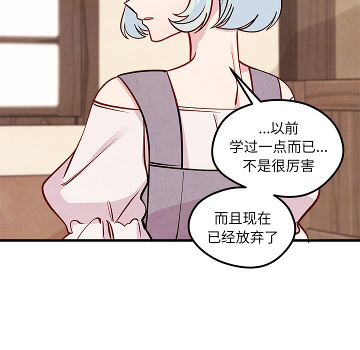 第58话 5837