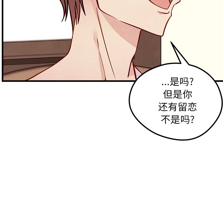 第58话 5839