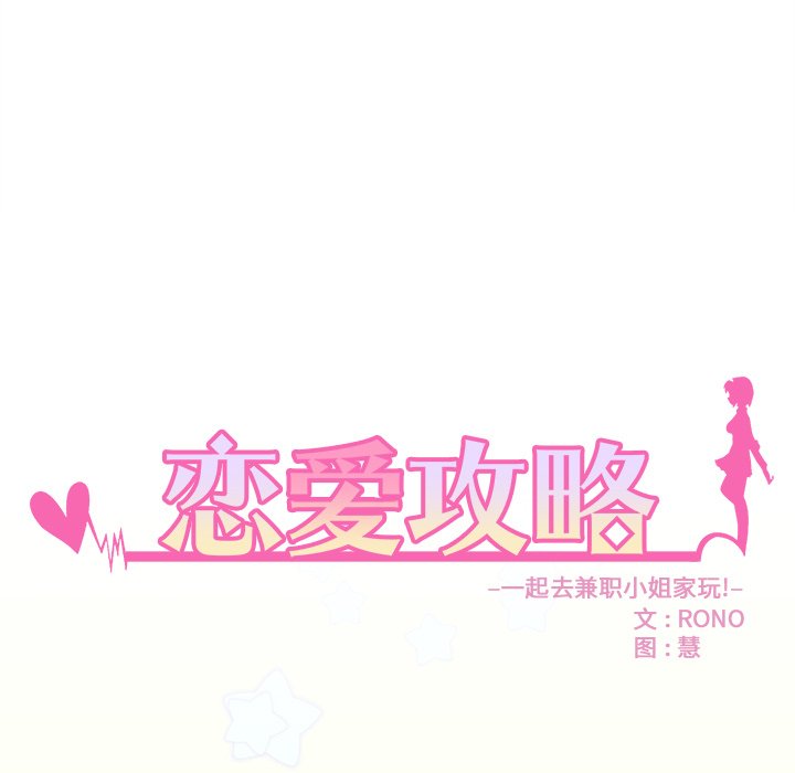 第58话 584