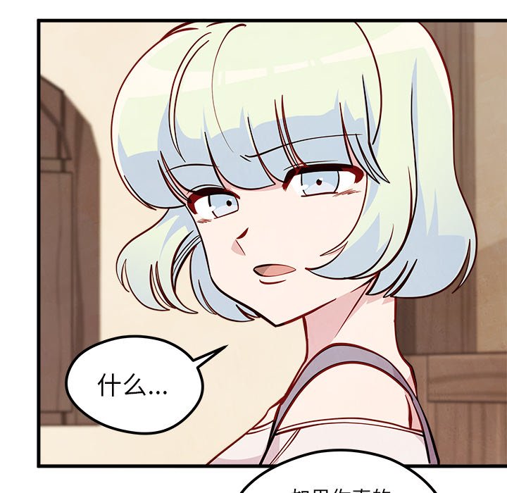 第58话 5840