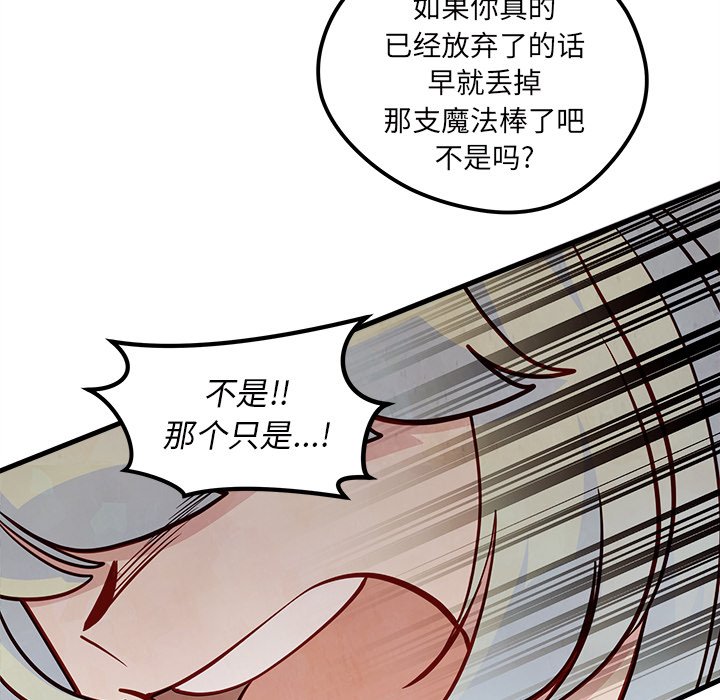 第58话 5841