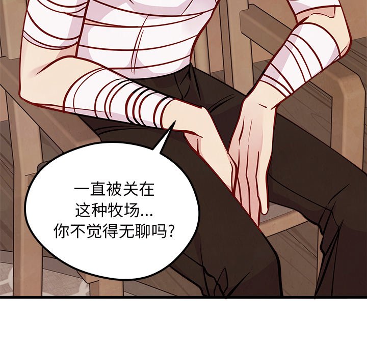 第58话 5844