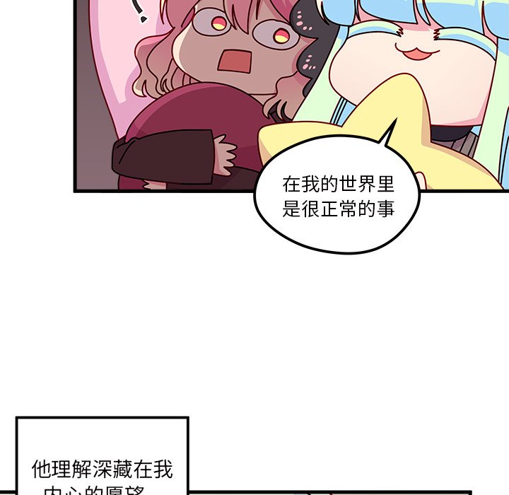 第58话 5847