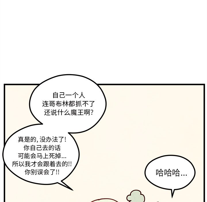 第58话 5849