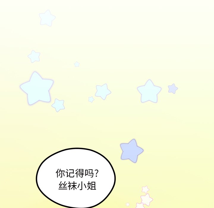 第58话 585