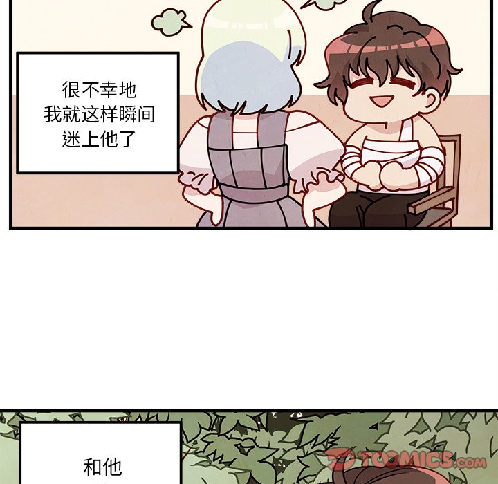 第58话 5850