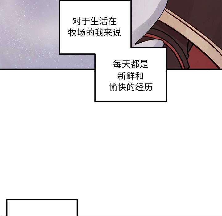 第58话 5852