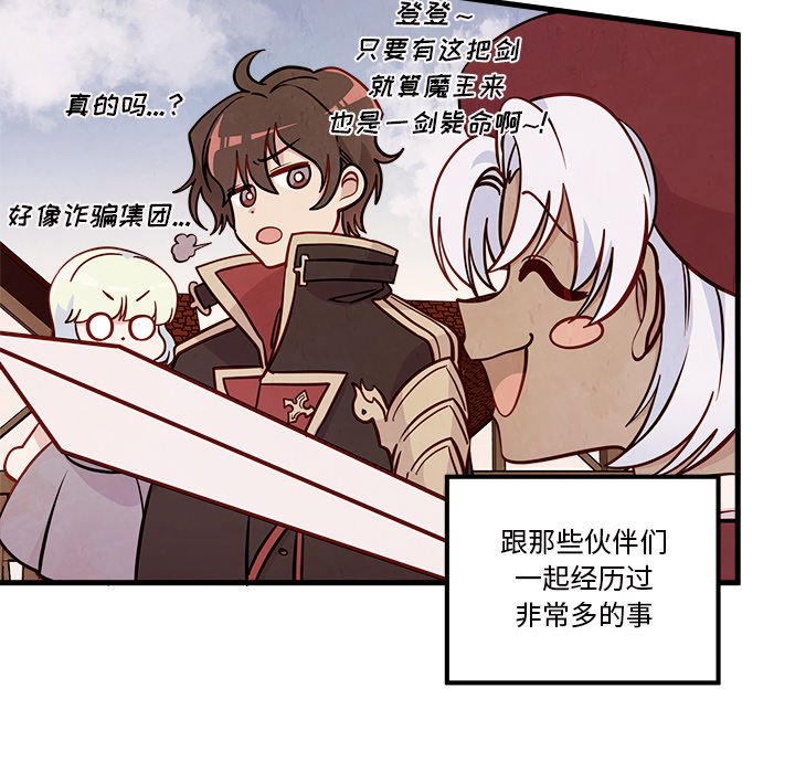 第58话 5854