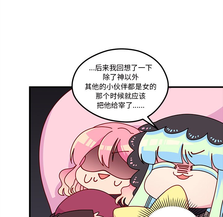 第58话 5855