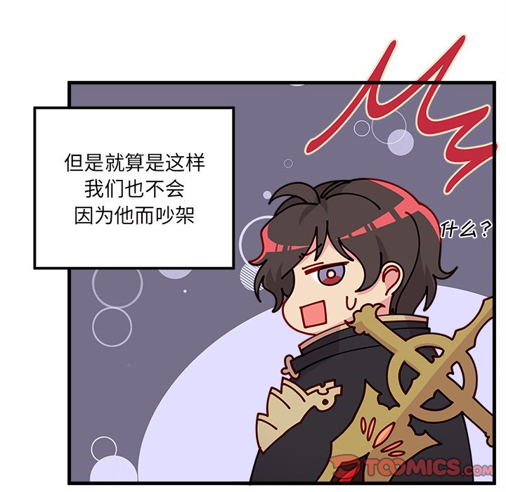 第58话 5862