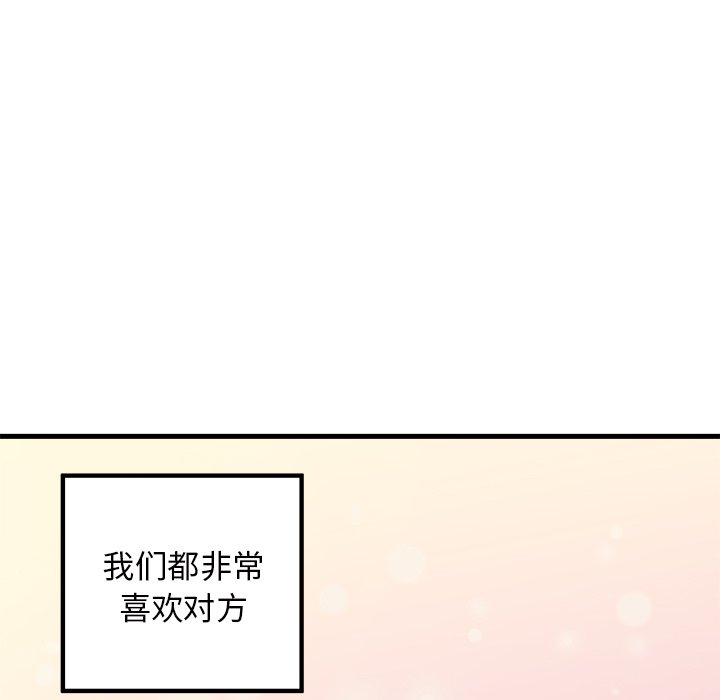 第58话 5863