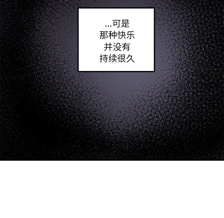 第58话 5866