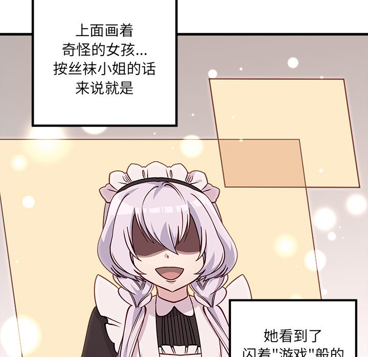 第58话 5869