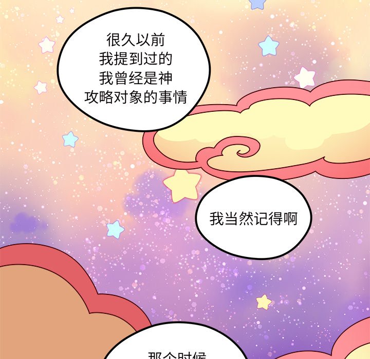 第58话 587