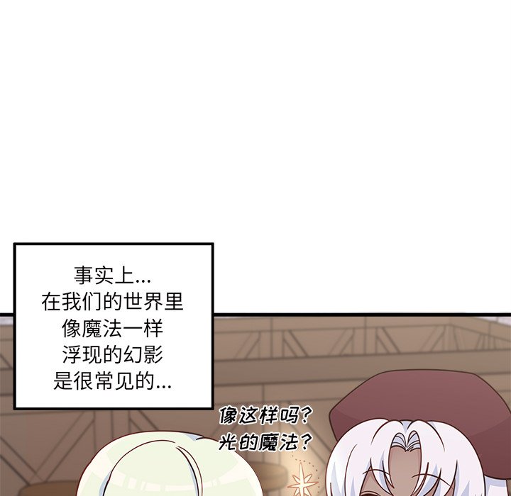 第58话 5872