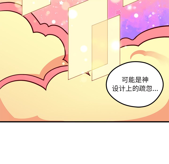 第58话 5875