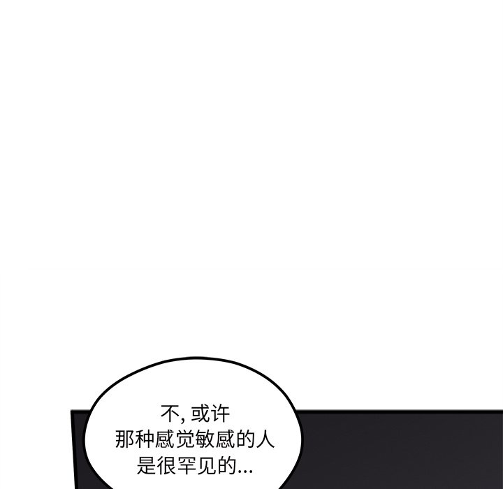 第58话 5876