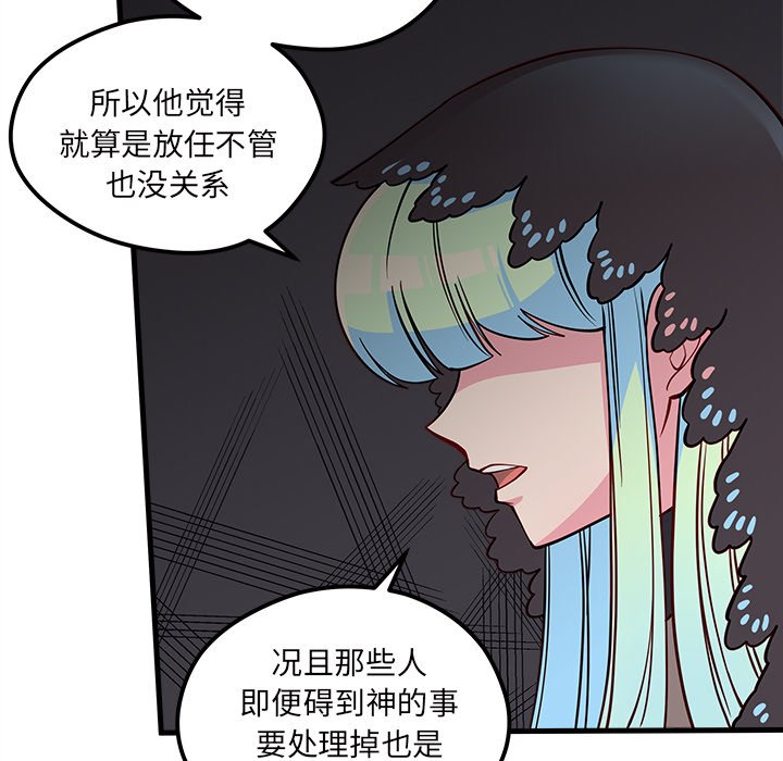第58话 5877