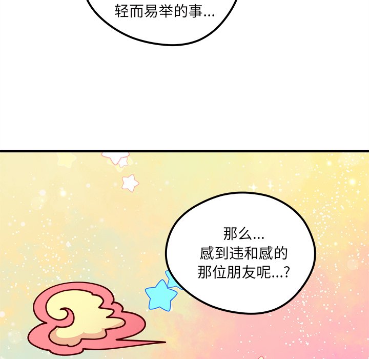 第58话 5878