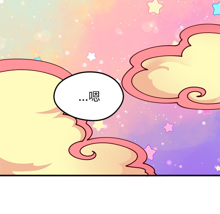 第58话 5879