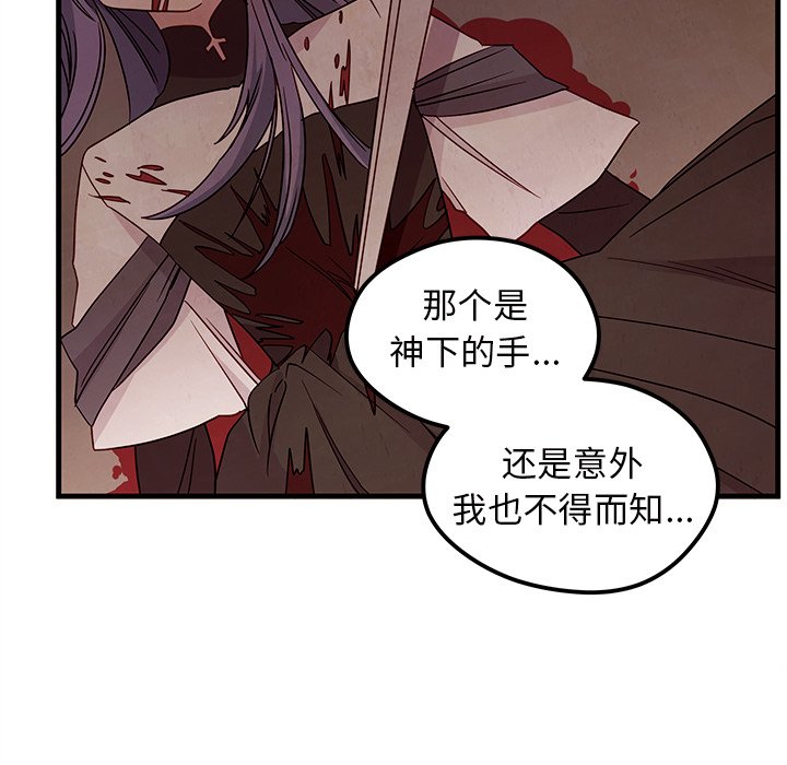 第58话 5881