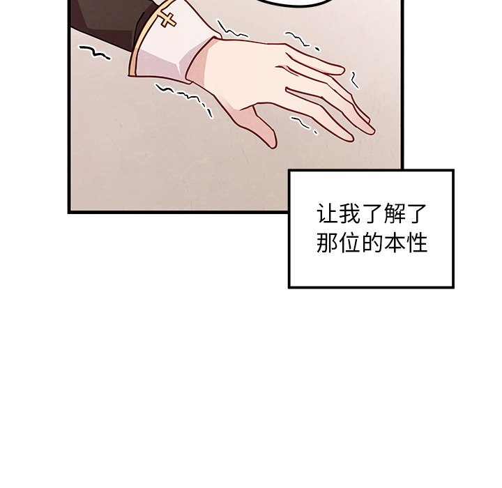 第58话 5885