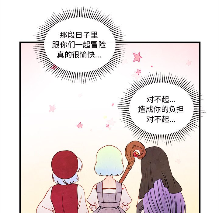 第58话 5892