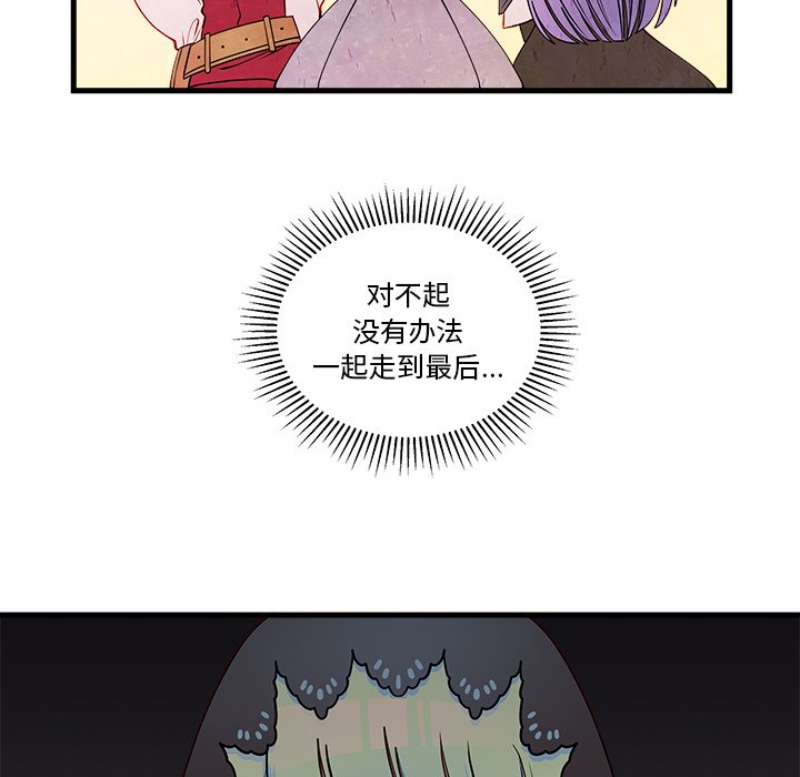 第58话 5893