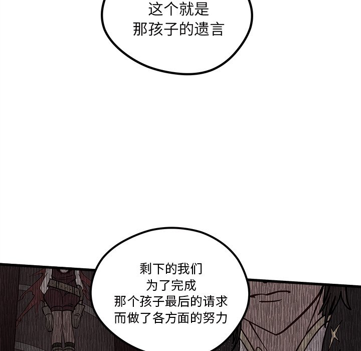 第58话 5895