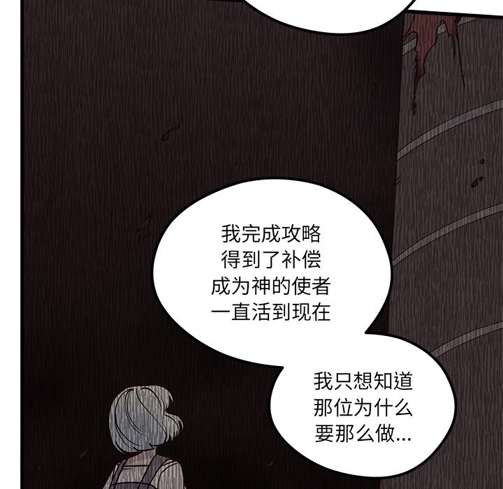 第58话 5897