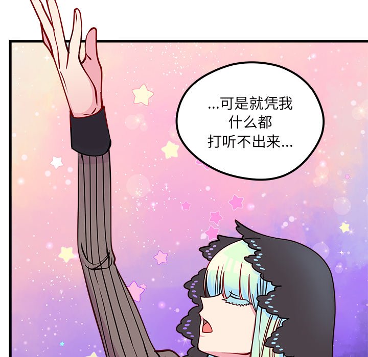 第58话 5899