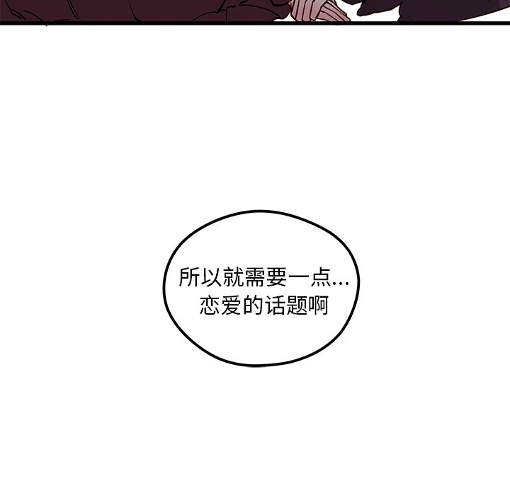第57话 57111