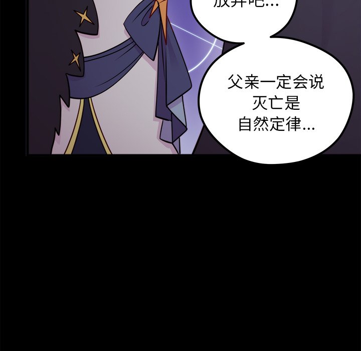 第57话 5712