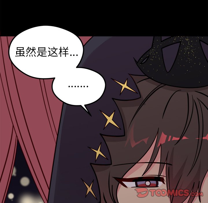 第57话 5713