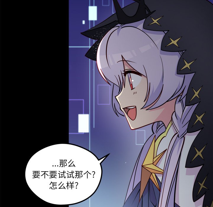 第57话 5720