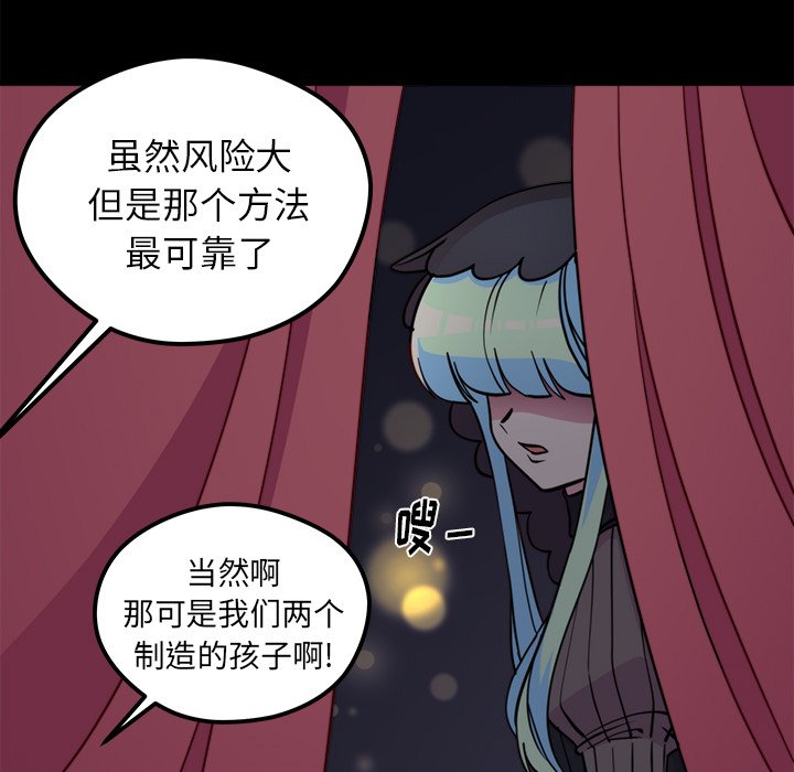 第57话 5723
