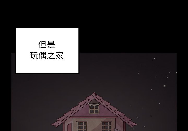 第57话 573