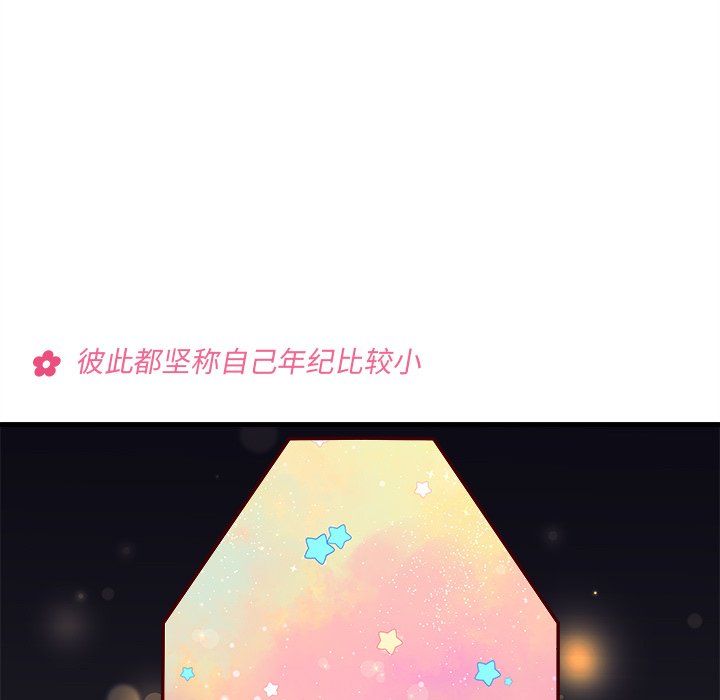 第57话 5738