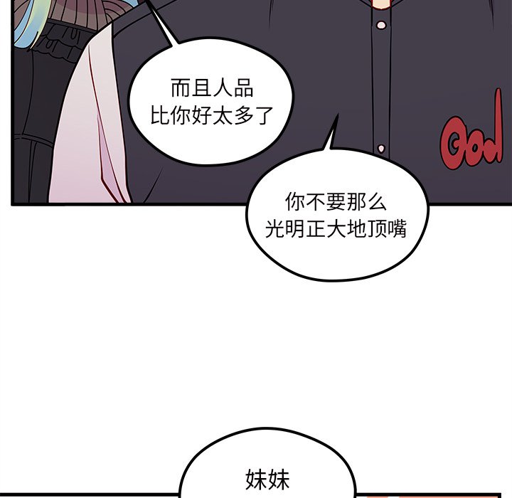 第57话 5741