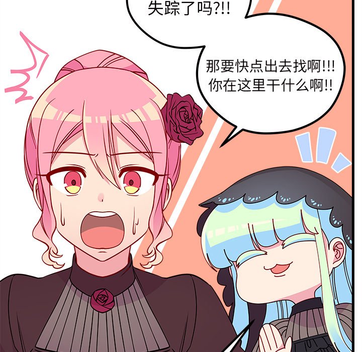 第57话 5742