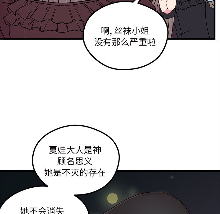 第57话 5743