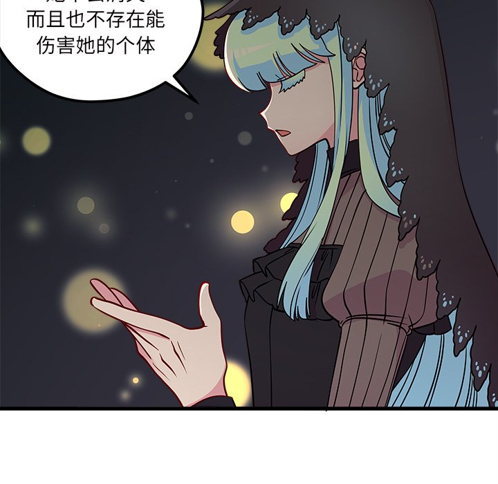 第57话 5744