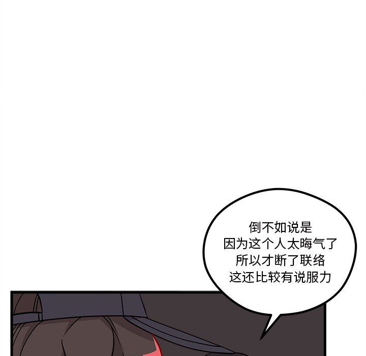 第57话 5745