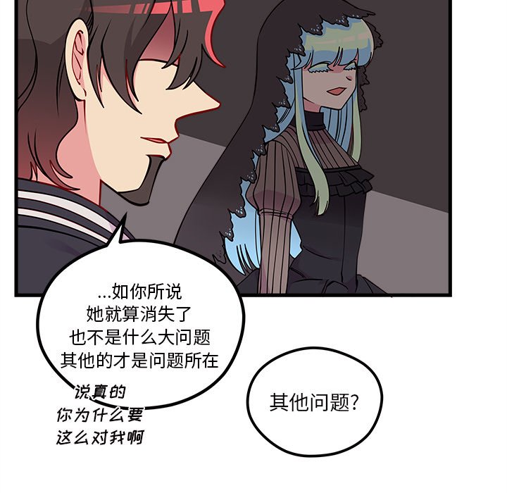 第57话 5746