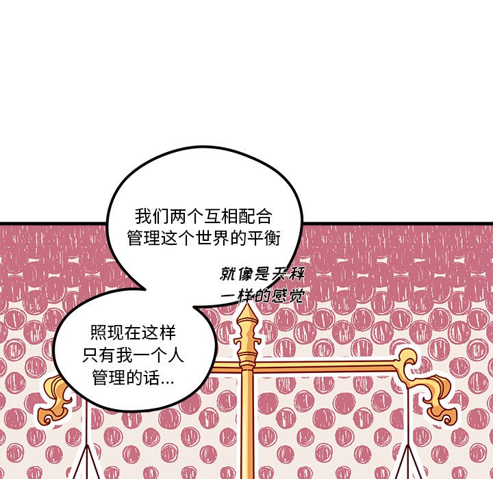 第57话 5747