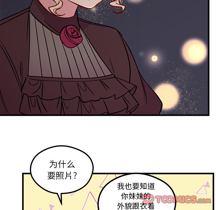 第57话 5761