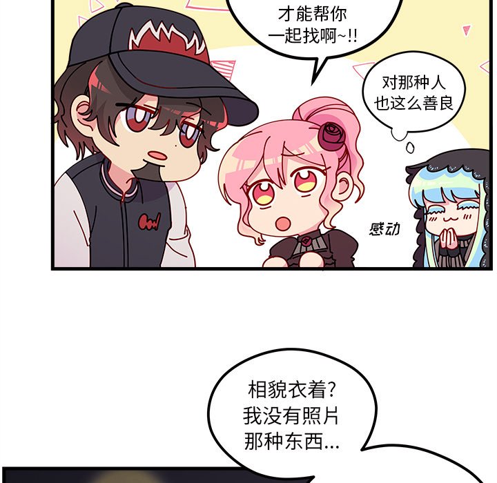 第57话 5762