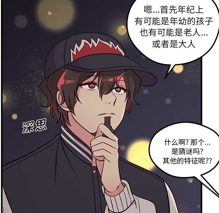 第57话 5763