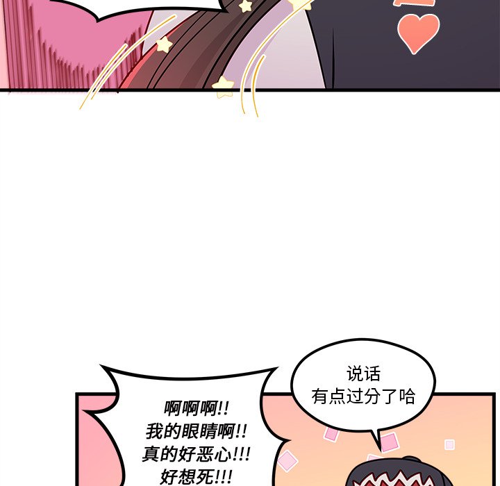 第57话 5766
