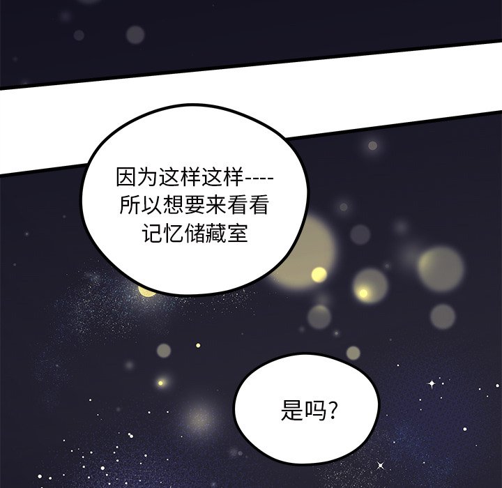 第57话 5770